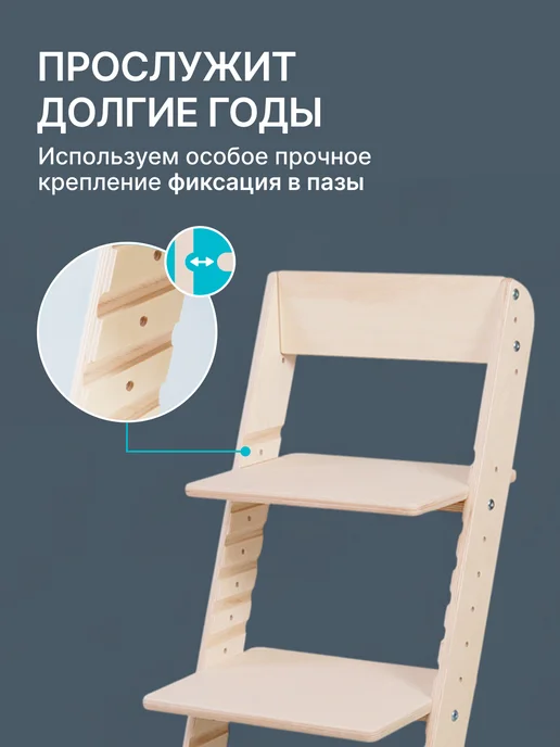 Детская мебель ECO Растущий стул для детей с комплектом подушек, серый, фото 4