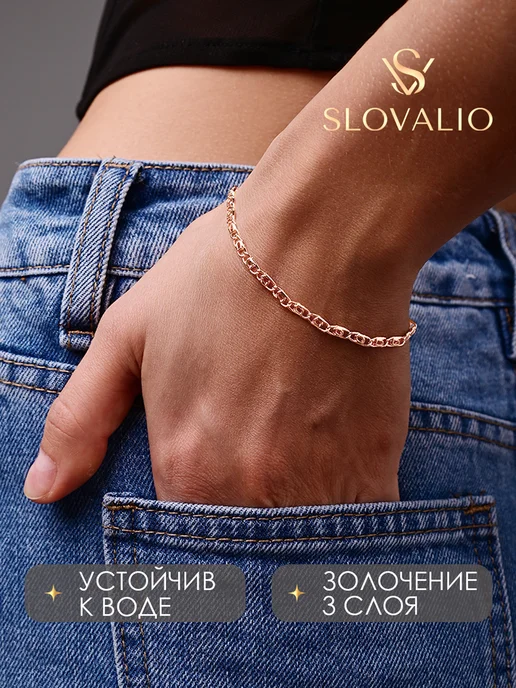 SLOVALIO Браслет женский на руку позолоченный бижутерия, желтый, фото 2
