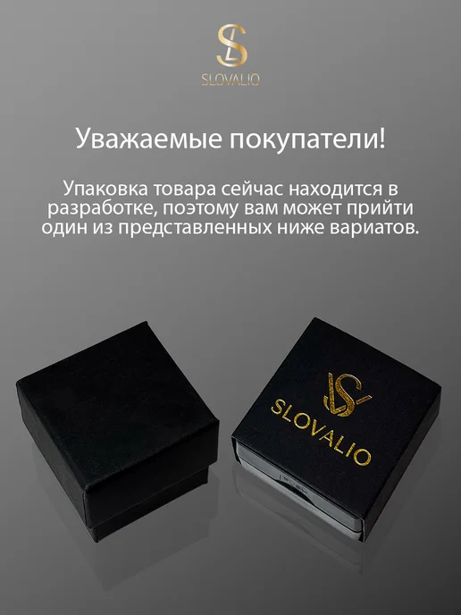 SLOVALIO Браслет женский на руку позолоченный бижутерия, желтый, фото 4