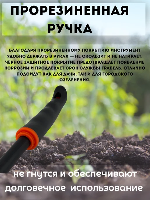 Saidmarket Грабли садовые маленькие для огорода ручные мини 30 см, черный, фото 3