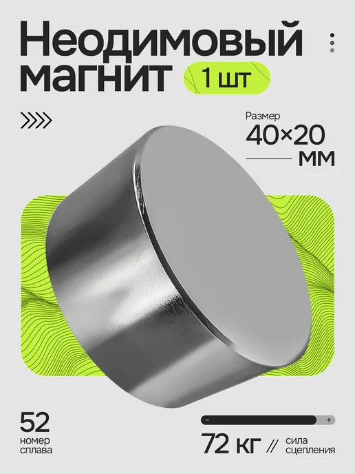 Неодимовый магнит диск 10х1 мм 150 шт, 10x1 мм, 150 шт, фото 2