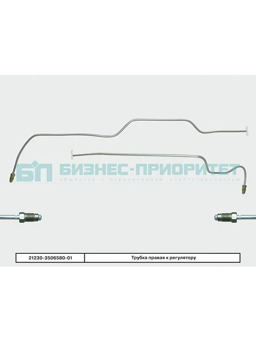 Бизнес-Приоритет Трубка тормозная правая к регулятору для ВАЗ 2123, вариант