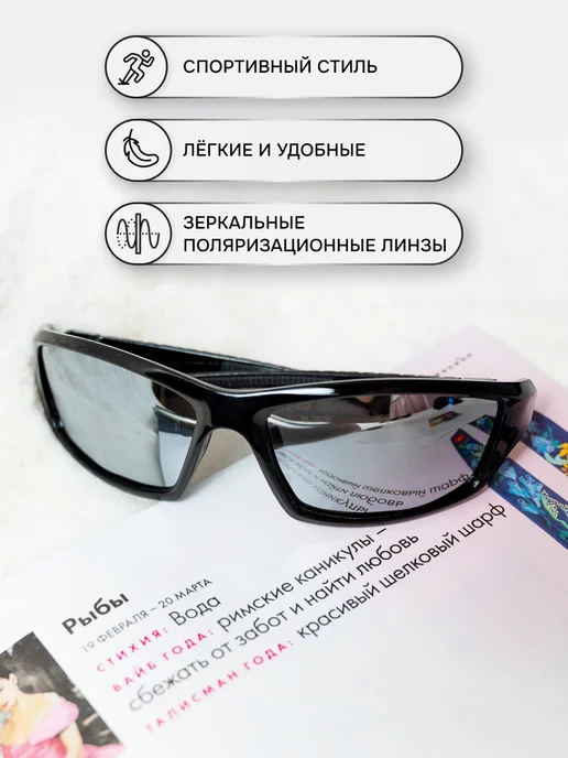 Zabologen Очки солнцезащитные мужские Y2K спортивные оранжевые, серый, фото 3