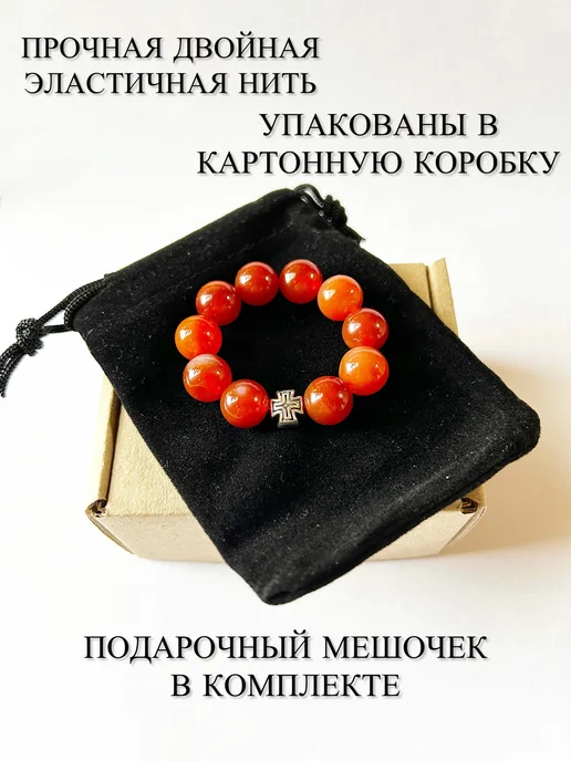 ЧЕТКИ ДЛЯ МОЛИТВЫ Православные четки из камня Аметист, белый, фото 4