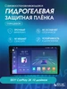 Интернет‑магазин Wildberries: широкий ассортимент товаров - скидки каждый день!