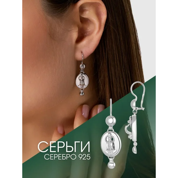 Серьги серебряные 925 подвесные Самовары