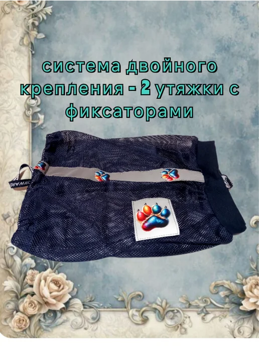 ANY PET Снуд-сетка для вислоухих собак L, серый, фото 5