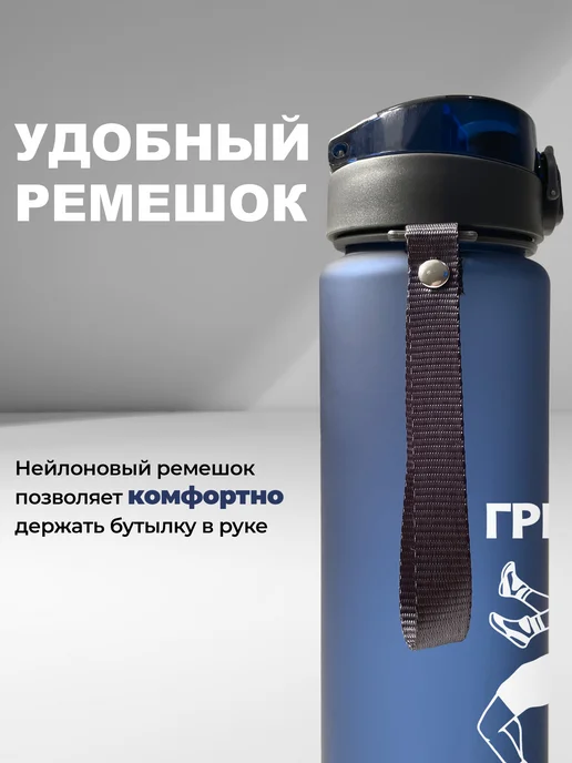 Aika "Яркость и стиль в спорте" Спортивная бутылка для воды "Борьба", черная, синий, фото 7