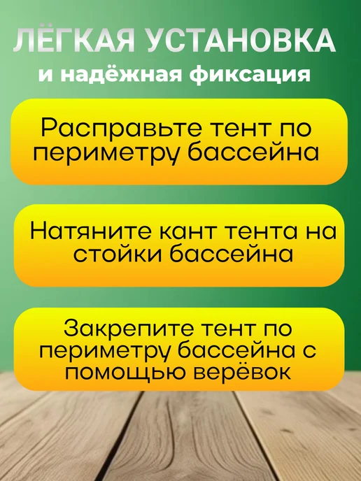 Тент для бассейна каркасного 305 см, черный, фото 3