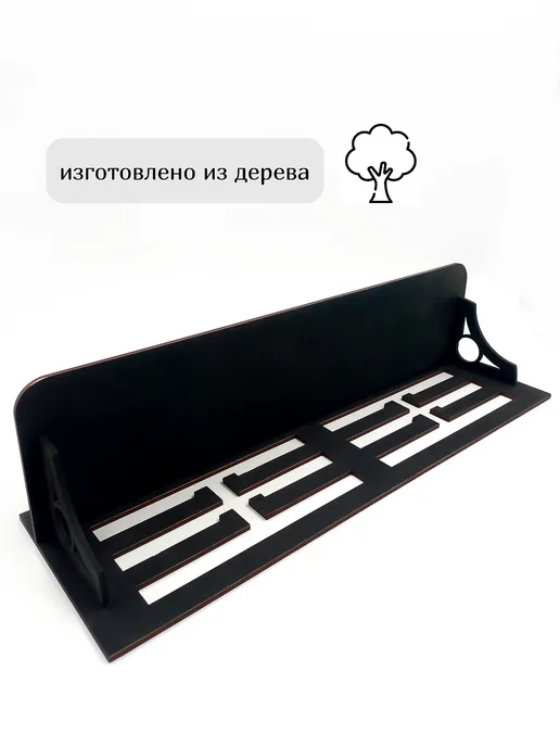 WoodM Медальница - для медалей держатель, черный, фото 3