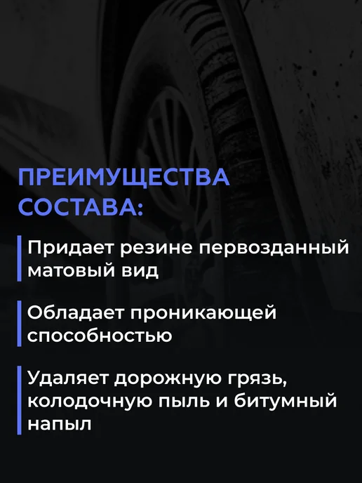 Shine Systems Очиститель дисков бескислотный с индикатором IronOFF, 750 мл, 900 мл, фото 2