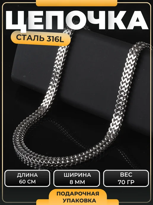 NEW COLLECTION №1 Цепочка на шею толстая с магнитным замком стальная, серый, фото 2