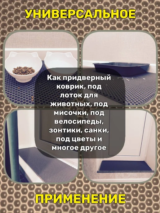 Happykud Коврик на подоконник под цветочные горшки 25х140 EVA, 25x170, фото 2