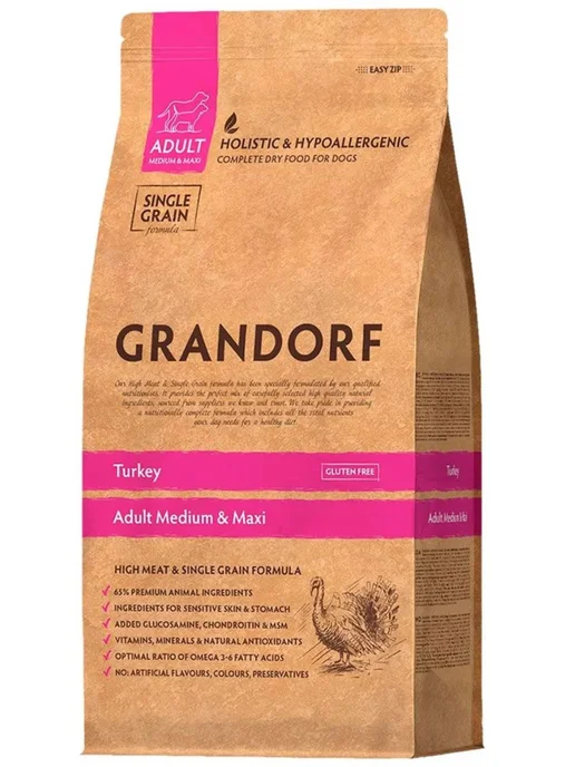 Сухой корм Grandorf' Med для собак, взрослые, крупные, индейка, 10 кг