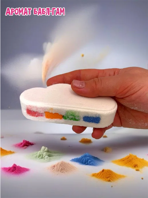 Ecovegan.ru Набор бомбочек, ванна с машинкой и облако, синий, фото 4