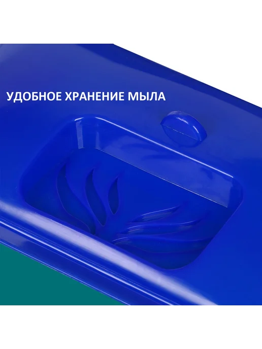 Гардения Умывальник дачный рукомойник, голубой, фото 3
