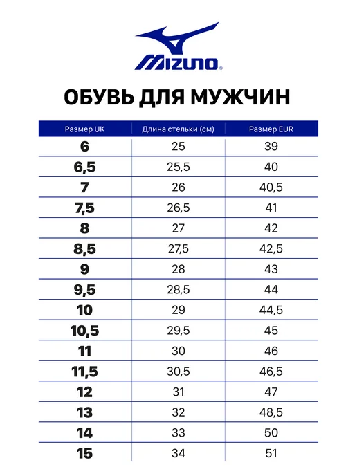 Mizuno бутсы, белый, фото 2
