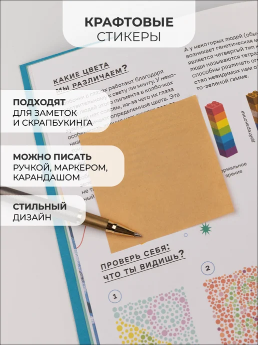 Стикеры для заметок самоклеящиеся набор блоков для записей, черный, фото 6