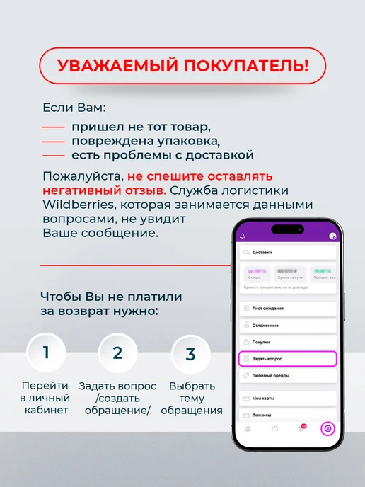 Стикеры для заметок самоклеящиеся набор блоков для записей, черный, фото 7