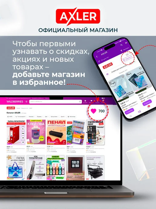 Стикеры для заметок самоклеящиеся набор блоков для записей, черный, фото 8