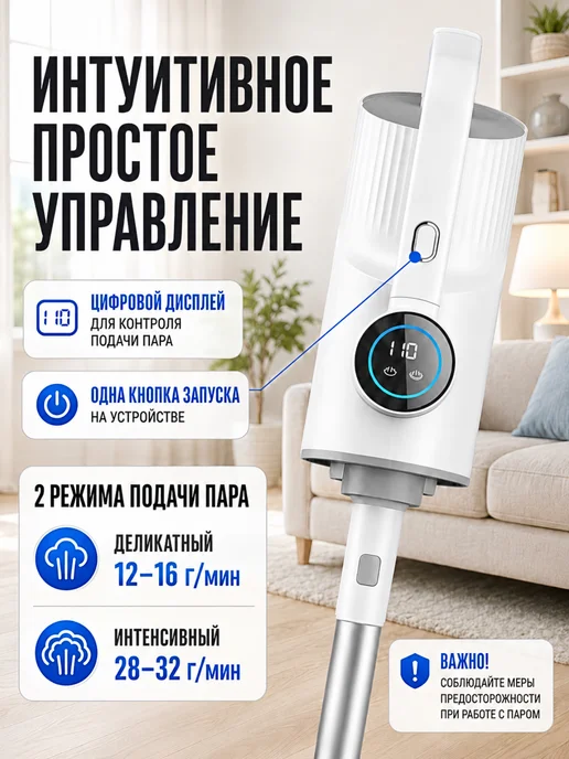 SOP-Device Паровая швабра с насадками для уборки и мытья дома, вариант, фото 6