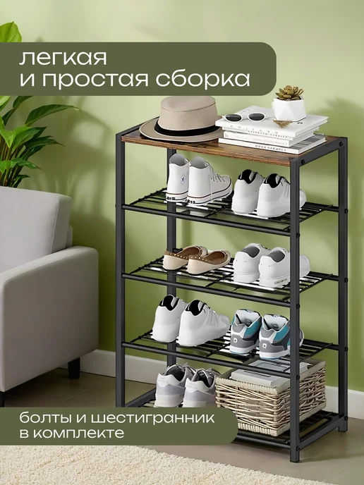 Обувница металлическая 3 уровневая, 5, фото 2