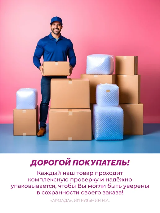 Трубочки для коктейлей пластиковые Завитушки микс, 5 штук, 5 шт, в упаковке 60 г, фото 2