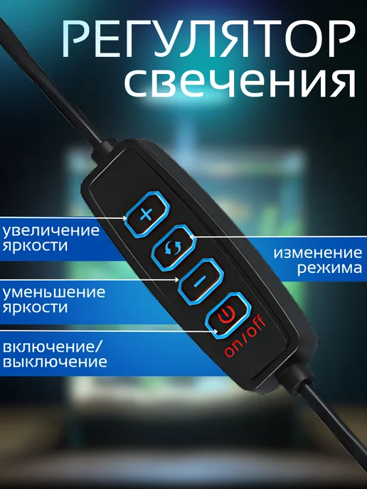 Лампа для аквариума светодиодная, белый, фото 5