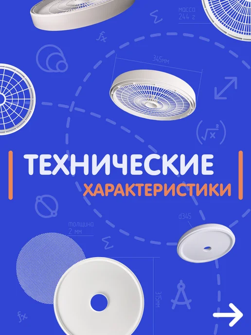 BOЛTEPA Сушилка овощей фруктов дегидратор мяса рыбы зелени грибов, зеленый, фото 7