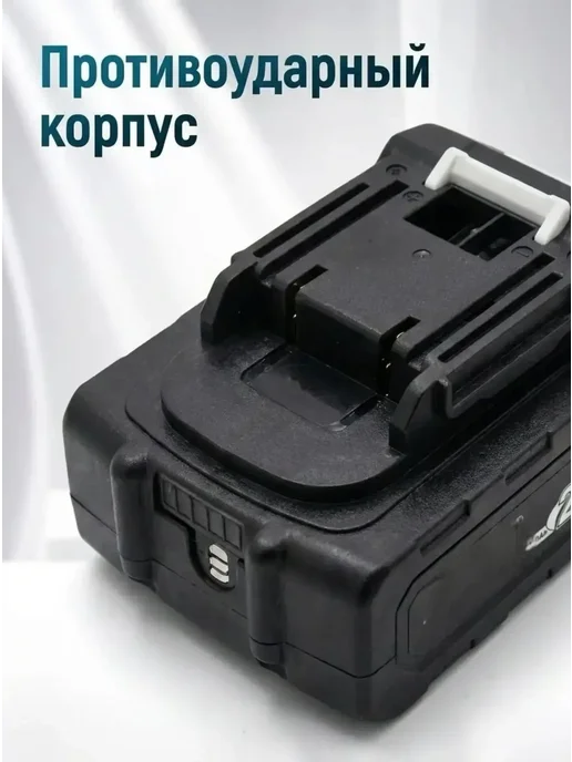 Аккумулятор для электроинструментов 48V Vf МАХ, 24 В секатор и, фото 3