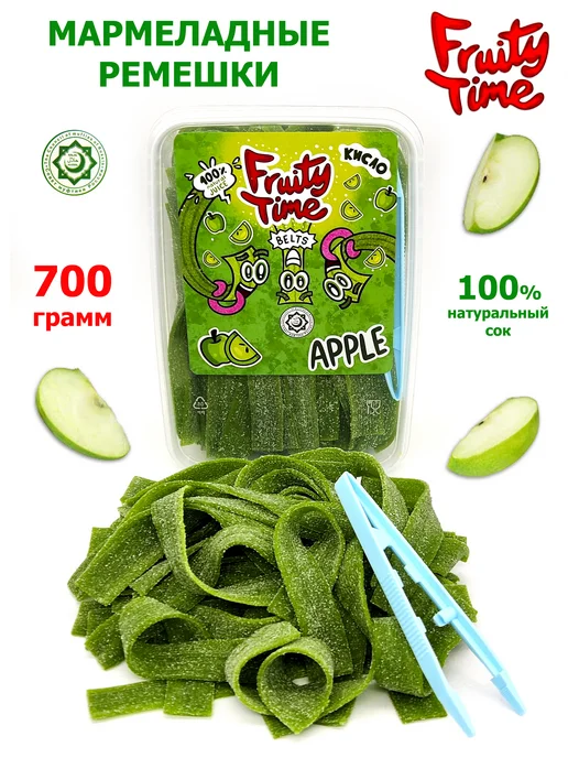 Fruity time Жевательный мармелад Зелёное яблоко 250гр ремешки, 700 г, фото 2