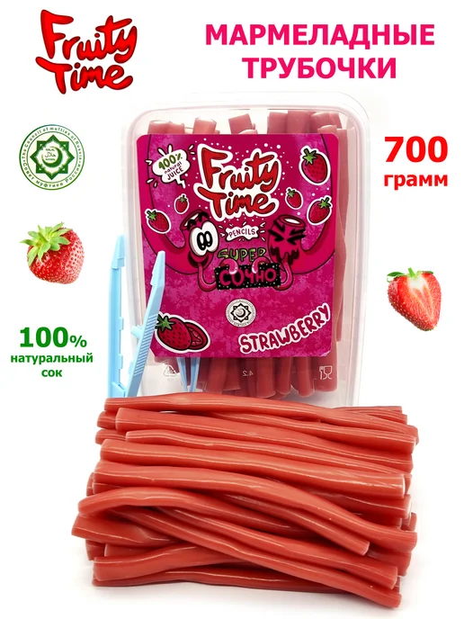Fruity time Жевательный мармелад Клубника 250гр карандаши, 700 г, фото 2