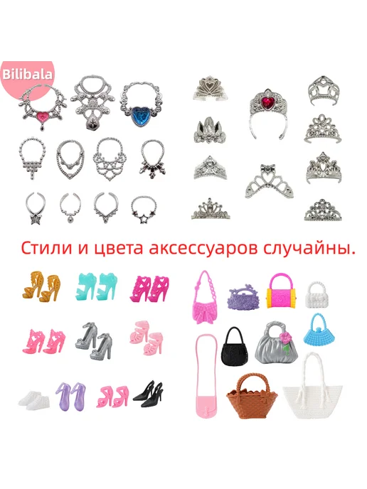 комплект свадебного платья Барби 17 штук, вариант, фото 4
