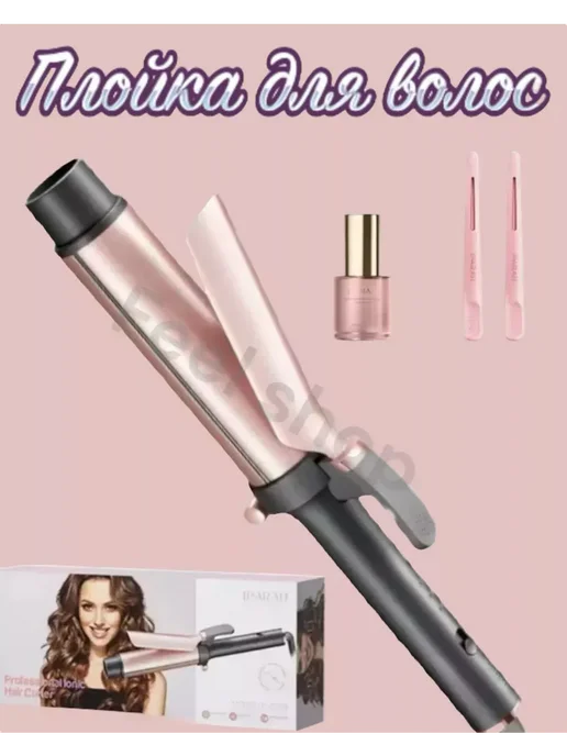 babyliss Плойка для волос, черный, фото 2