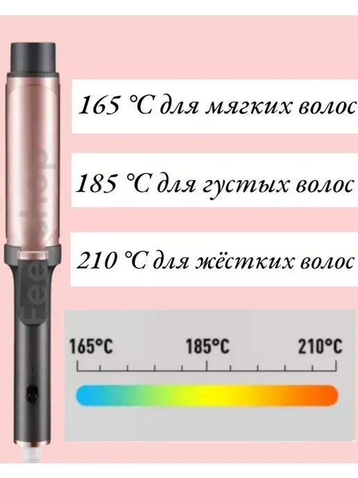 babyliss Плойка для волос, черный, фото 3