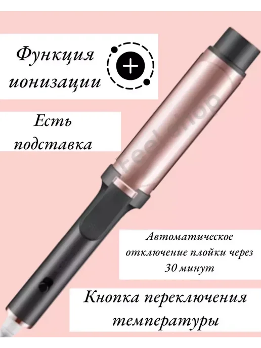 babyliss Плойка для волос, черный, фото 4