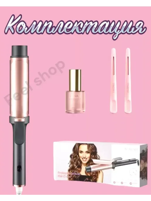 babyliss Плойка для волос, черный, фото 6