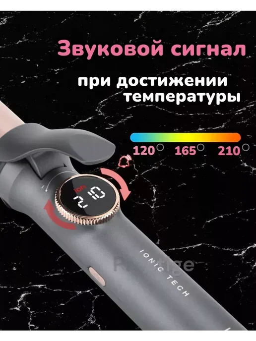 babyliss Плойка для завивки волос, серый, фото 3