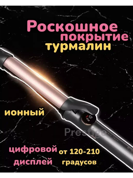 babyliss Плойка для завивки волос, серый, фото 4