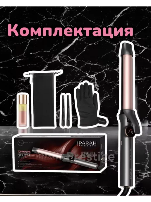 babyliss Плойка для завивки волос, серый, фото 6