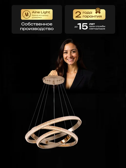 AINE Light Люстра потолочная подвесная светодиодная с пультом, желтый, фото 4