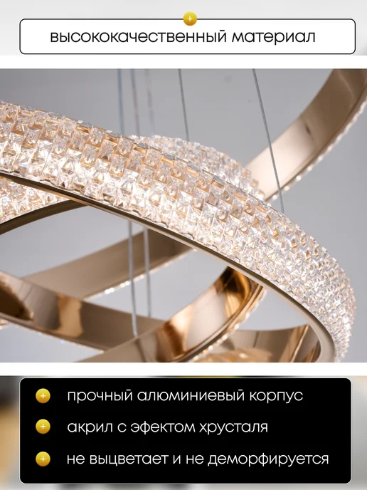 AINE Light Люстра потолочная подвесная светодиодная с пультом, желтый, фото 5