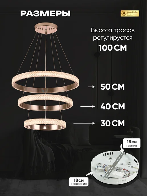 AINE Light Люстра потолочная подвесная светодиодная с пультом, желтый, фото 6