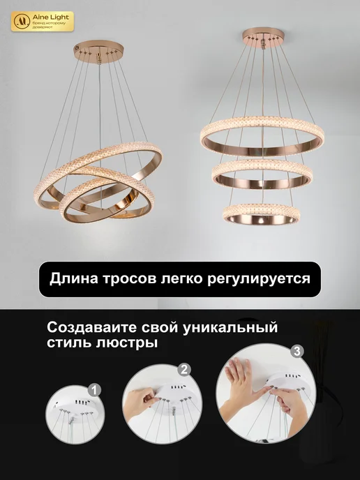 AINE Light Люстра потолочная подвесная светодиодная с пультом, желтый, фото 8