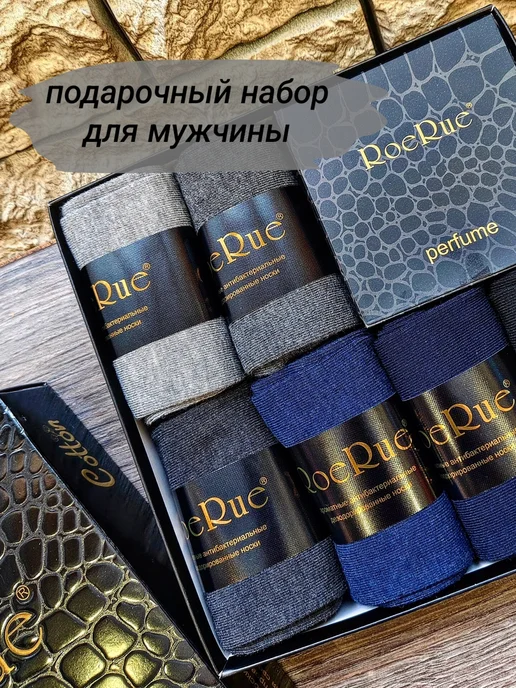 elizbox_nn Подарочный набор мужских ароматизированных носков, синий, фото 2