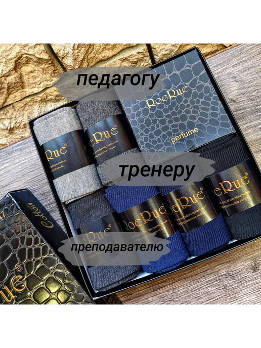 elizbox_nn Подарочный набор мужских ароматизированных носков, синий, фото 3