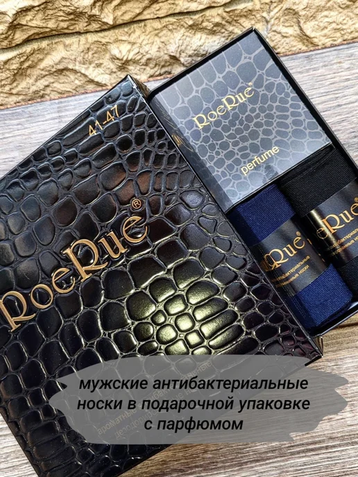 elizbox_nn Подарочный набор мужских ароматизированных носков, синий, фото 6