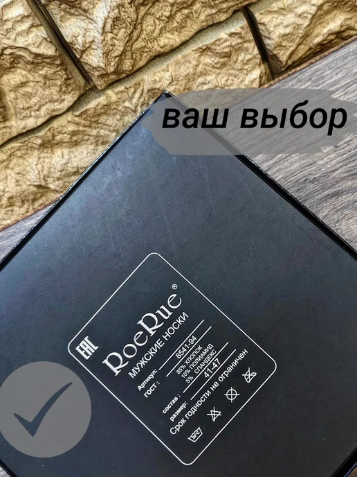 elizbox_nn Подарочный набор мужских ароматизированных носков, синий, фото 8