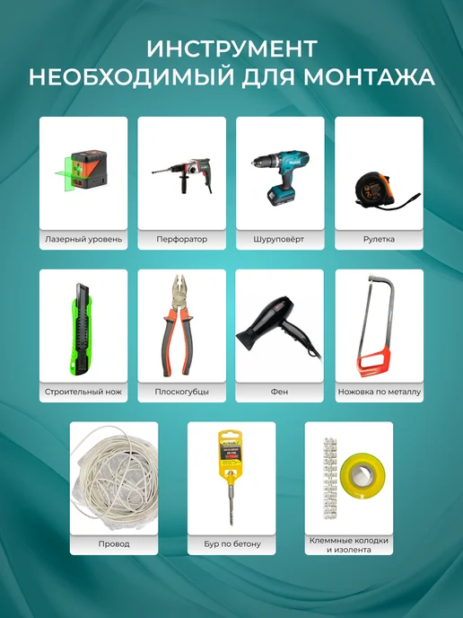 Натяжной потолок без нагрева 320*360 (№7), 320x280, фото 7