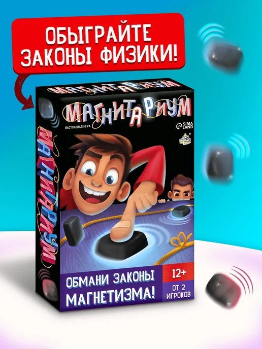 ЛАС ИГРАС Настольная игра на логику Магнитариум для детей и всей семьи, желтый, фото 2